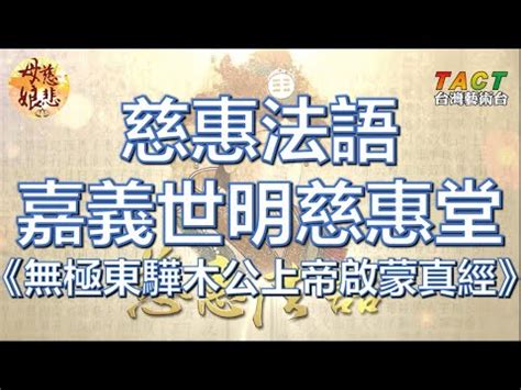 麒麟山無極天湖宮東方木公台|台東東方木公 :: 全台寺廟百科